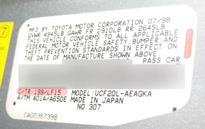 Lexus LS400 Paint Codes - 90 - 00 Lexus LS400 - Lexus Owners Club of ...
